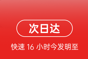 遵义新舟航空货运航空货运 航空货运