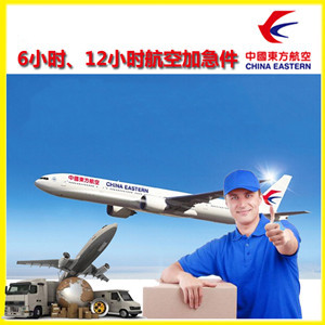遵义新舟航空货运公司谈空运的四大作用是什么
